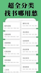 鸭脖登录app